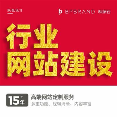 東城網(wǎng)站優(yōu)化的公司直播_揚(yáng)州報(bào)業(yè)傳媒集團(tuán)基建處全新視覺(jué))