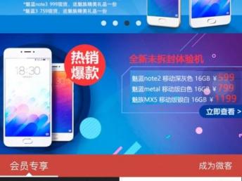 圖 龍華平臺(tái)開(kāi)發(fā)公司,福田開(kāi)發(fā)公司,龍崗平臺(tái)開(kāi)發(fā)公司 深圳網(wǎng)站建設(shè)推廣