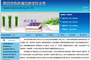 一年制網(wǎng)頁(yè)設(shè)計(jì)師大專(zhuān)班