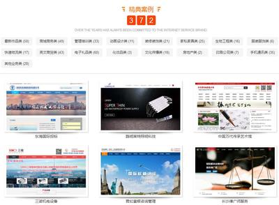 深圳網站建設、APP、微信開發等軟件開發業務