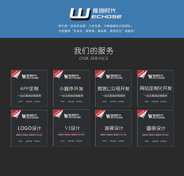 深圳綜合性網(wǎng)站建設(shè) 深圳網(wǎng)站程序功能開發(fā) 深圳網(wǎng)站定制開發(fā) 鵬聯(lián)網(wǎng)絡(luò)科技 一品威客網(wǎng)