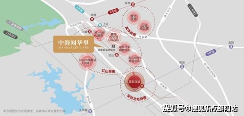 深圳中海聞華里售樓處電話 網站 24小時熱線 龍華中海聞華里營銷中心電話