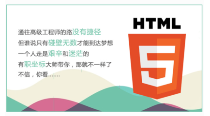 深圳HTML5網站開發培訓入門課程周末班