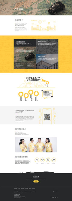 深圳宇思岸電子科技網(wǎng)站開(kāi)發(fā)項(xiàng)目全面解析