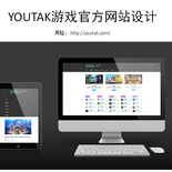 深圳網(wǎng)站開發(fā) 品牌形象、網(wǎng)站與App設(shè)計(jì)的整合之道