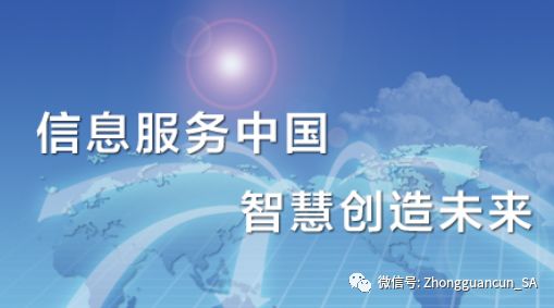 電子商務(wù)平臺開發(fā)及運營探析