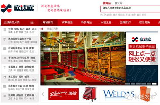 柯城電商先鋒榮膺衢州“最美電商人” 平臺開發(fā)與運(yùn)營的雙重賦能