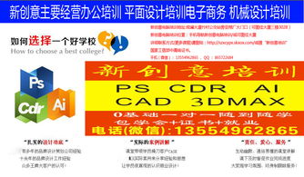 電子商務(wù)平臺開發(fā)及運(yùn)營 從零到精通的短期速成之路