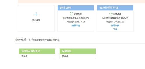 淘寶店鋪上傳證照后仍被判定違規(guī) 經(jīng)營“個(gè)人本外幣兌換特許業(yè)務(wù)”的合規(guī)解析